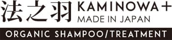 法之羽 KAMINOWA 有機洗髮露 有機護髮素 Made in Japan